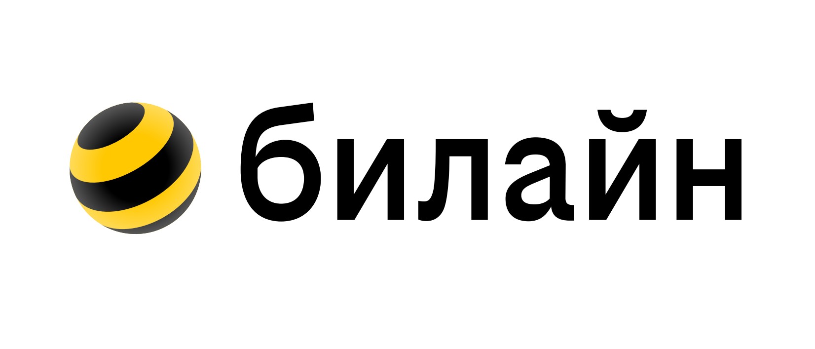 IP-телефония Билайн и омниканальные коммуникации (ПАО «ВЫМПЕЛКОМ»)