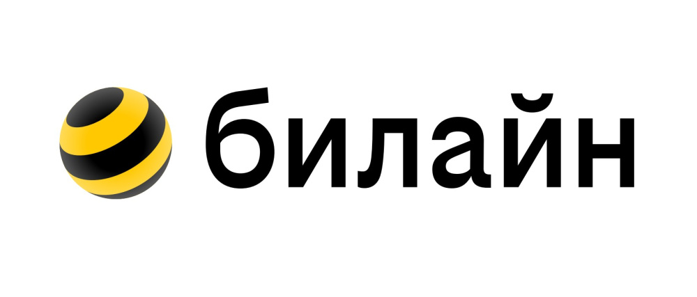 IP-телефония Билайн и омниканальные коммуникации (ПАО «ВЫМПЕЛКОМ»)