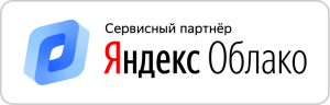 Облачные сервера Yandex.Cloud (ООО «Яндекс.Облако») в «АБМ» Облачные сервера Yandex.Cloud (ООО «Яндекс.Облако»)