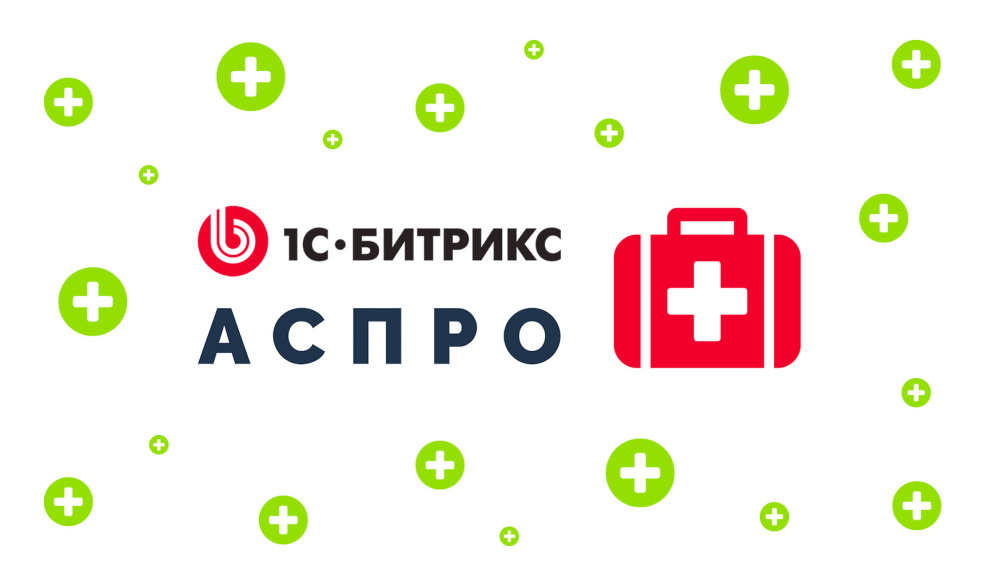 Восстановить сайт после взлома на платформе «1С-Битрикс: Управление сайтом» и решении «Аспро: Корпоративный сайт 3.0»