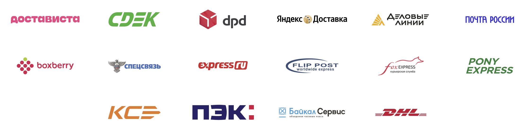 Catapulto — агрегатор служб курьерской доставки.jpg Catapulto — агрегатор служб курьерской доставки.jpg