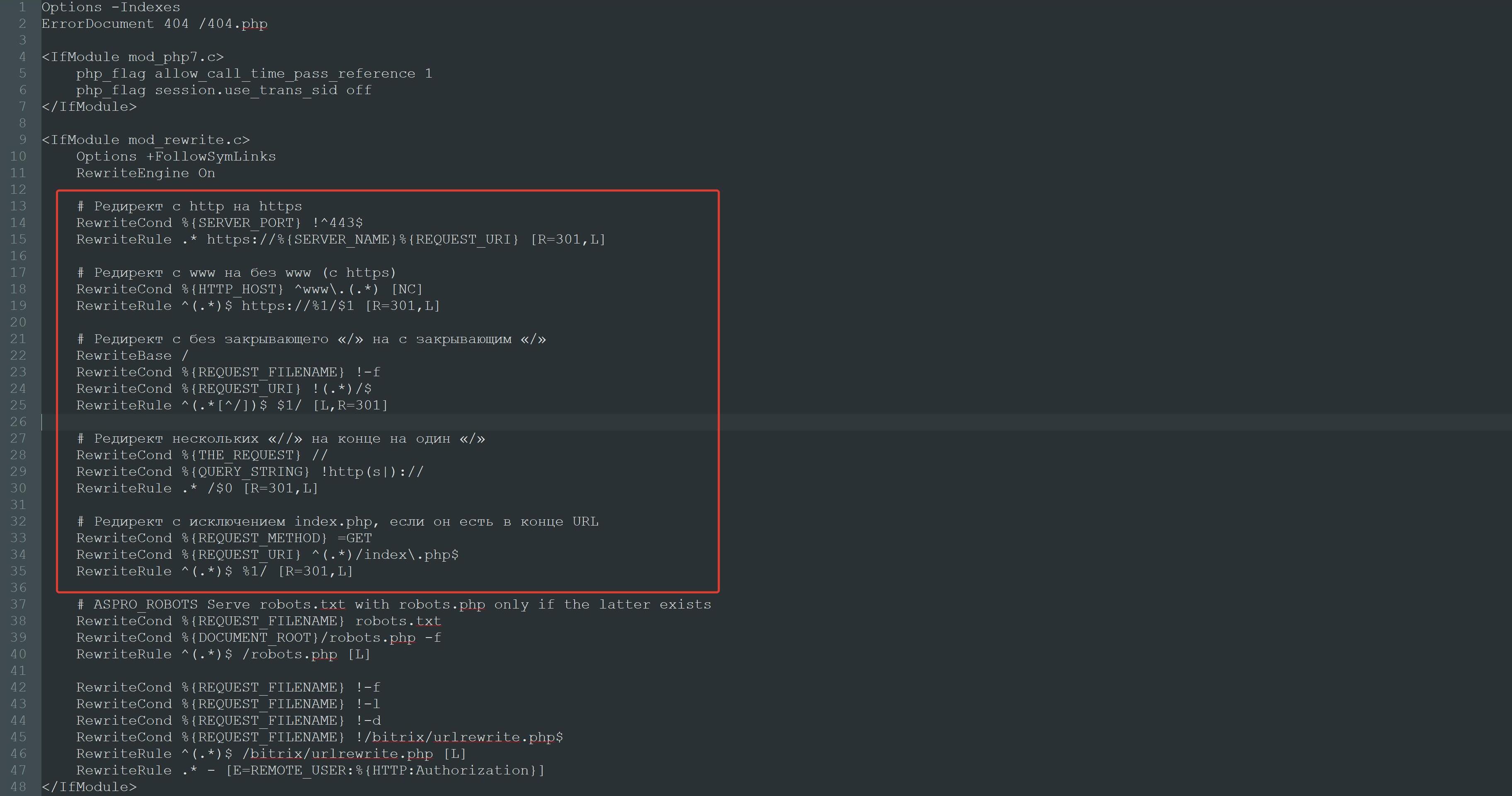ext_www topbs.ru .htaccess.jpg ext_www topbs.ru .htaccess.jpg
