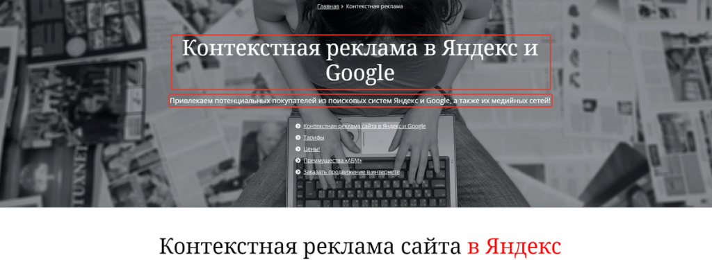 Текст взятый для снипета