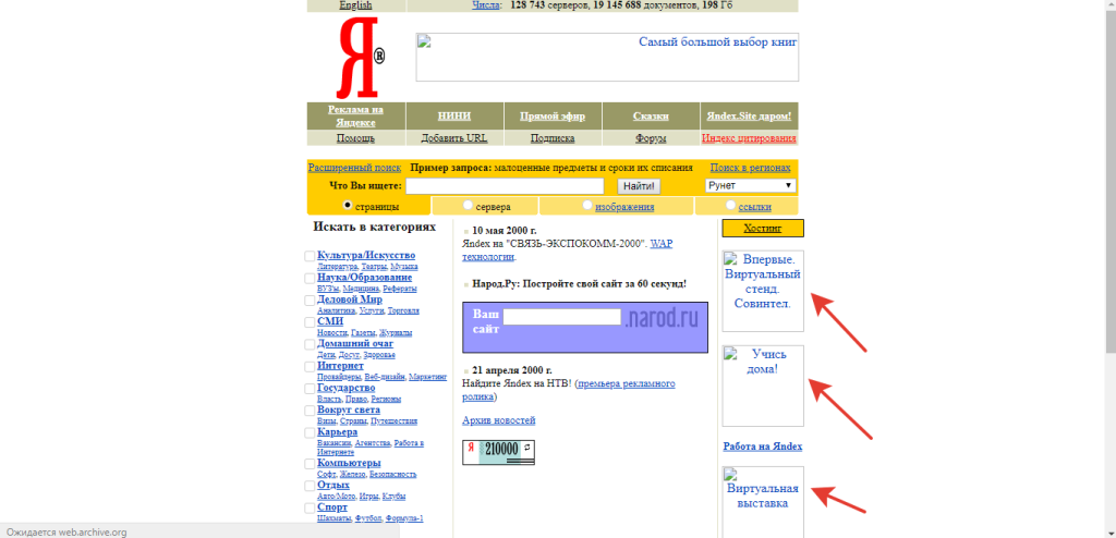 Использование атрибута Alt