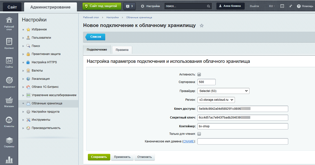 connection-parameters.png connection-parameters.png