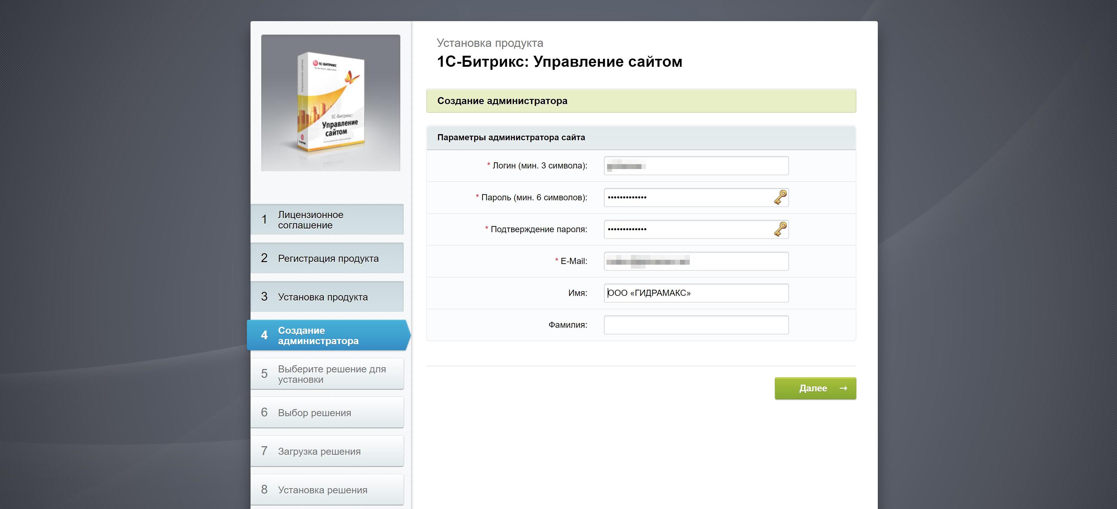 1С-Битрикс: Управление сайтом.jpg