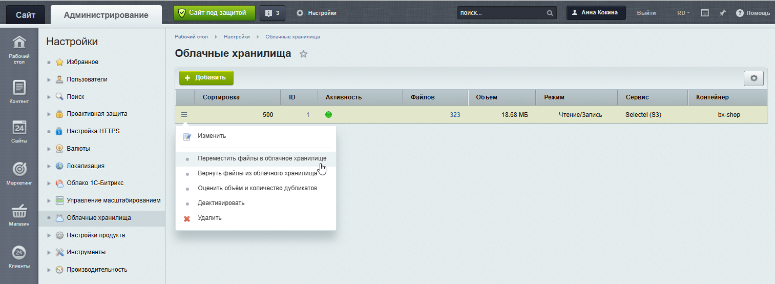 move_files.png move_files.png