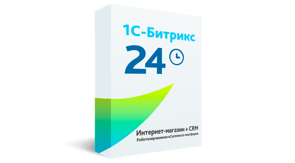 CRM 1С-Битрикс24.jpg CRM 1С-Битрикс24.jpg