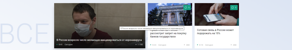 Атрибут Title