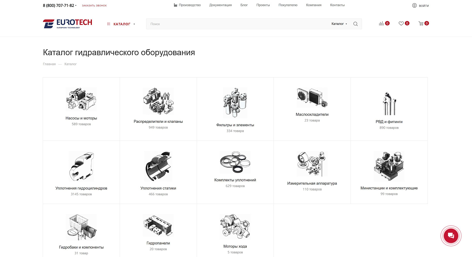 Создание интернет-магазина гидравлики интегрированного с Битрикс24 и 1С для «ЕВРОТЕК» в г. Санкт-Петербург в «АБМ» Создание интернет-магазина гидравлики интегрированного с Битрикс24 и 1С для «ЕВРОТЕК» в г. Санкт-Петербург