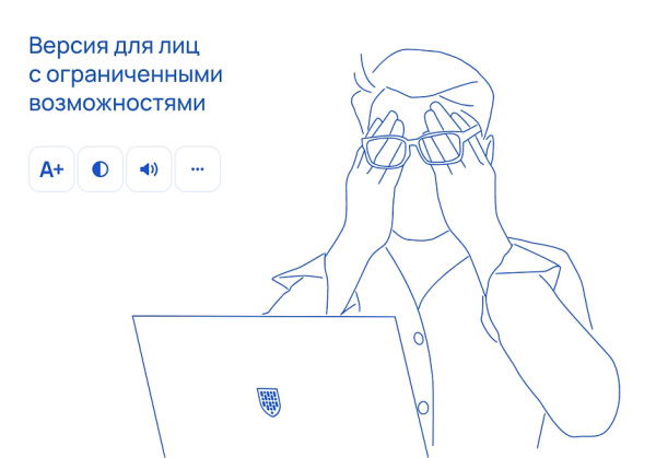 АЛЬФА: Университет. Готовый сайт ВУЗа
