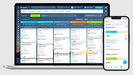 Внедрение CRM и корпоративного портала