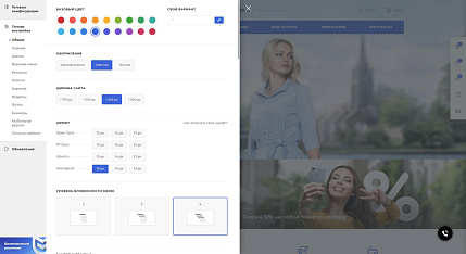 Создание сайта, интернет-магазина, b2b-портала